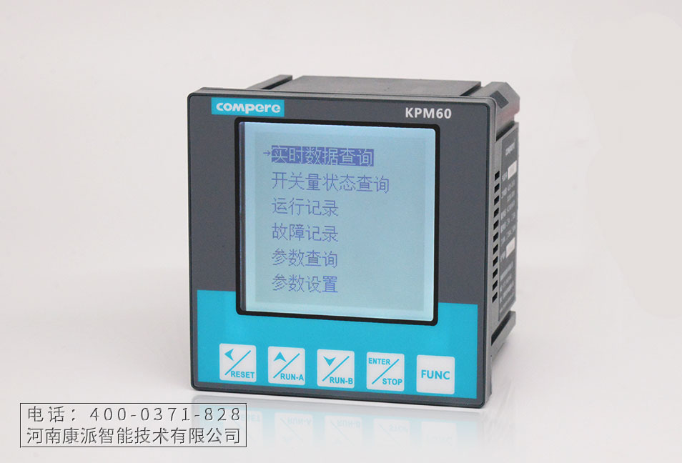 KPM60 低壓電動機保護控制器
