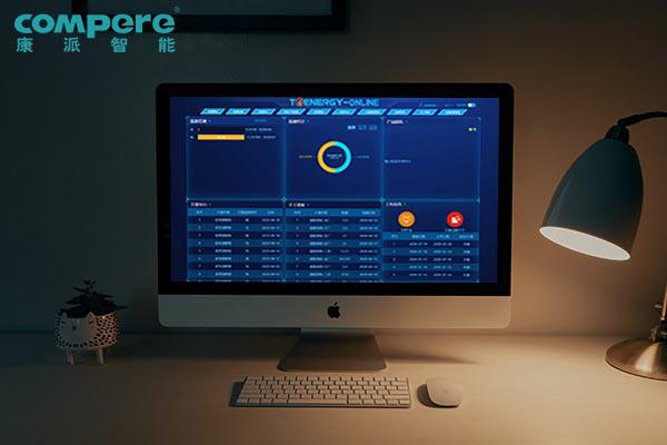 工業能耗在線監測系統